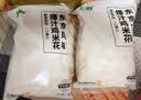 上鲜爆汁鸡米花盐酥鸡 净重3斤 油炸鸡鸡米花炸鸡 空气炸锅 美食大赛 实拍图