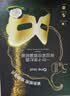 一叶子眼膜抗皱紧致淡纹补水保湿舒缓提拉紧致眼周淡退眼纹礼物送女友 实拍图