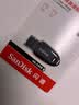 Sandisk闪迪64GB USB3.2 U盘 CZ550黑色 读速100MB/s 安全加密 数据恢复 学习办公电脑车载 高速大容量优盘 实拍图