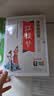 四大名著全套小学生版4册 美绘版 水浒传 红楼梦 三国演义 西游记 青少版无障碍阅读 快乐读书吧五年级下册 三四五六年级课外阅读书籍少年读经典系列 开学季 实拍图
