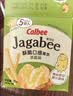 卡乐比（Calbee）薯条淡盐味 75g（15g*5）独立小包装 薯条三兄弟 休闲解馋小零食 实拍图