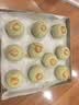 展艺低糖龙井茶莲蓉馅500g蛋糕面包糕点夹心中秋月饼馅料食品烘焙原料 实拍图