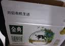 伊利【两箱】金典纯牛奶整箱 200ml*12盒 礼盒装7月 实拍图