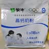 蒙牛高钙成人奶粉400g 营养早餐 独立条装 实拍图