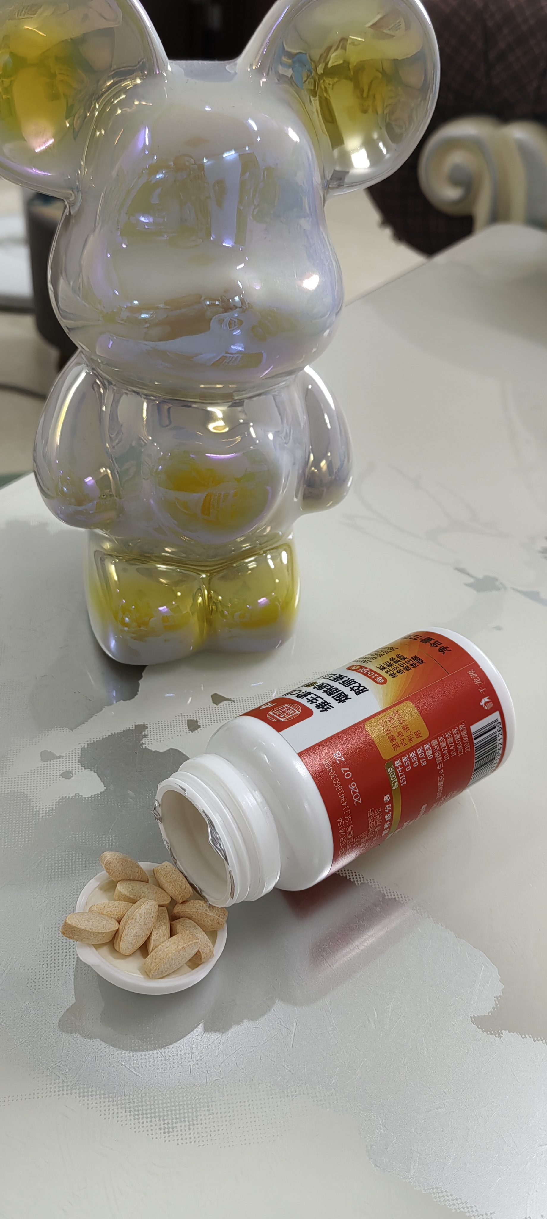 南京同仁堂维生素C维生素E烟酰胺男女士复合多种维生素片葡萄籽虾青素120片 实拍图