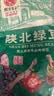 陕北女子陕北特产 红豆 绿豆 黄豆杂粮颗粒饱满 煮粥煲汤搭档 打豆浆原料 绿豆 【尝鲜组合装】2斤 实拍图