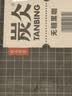 农夫山泉 炭仌咖啡 无糖黑咖 即饮咖啡铝罐270ml*15瓶 纸箱装 实拍图
