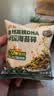 贝因美（Beingmate）菁爱高钙高铁DHA拌饭海苔碎8g 尝鲜装 实拍图