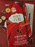 格力高（Glico）百醇系列 组合装百醇注心饼干棒48g*4 注心饼干包装随机发货 实拍图