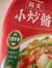 海天 干锅酱 小炒酱625g 辣椒炒肉 家庭炒菜调味 调料 川辣风味 实拍图
