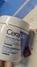 适乐肤（CeraVe）修护C霜454g（保湿补水防干裂干燥男女士面霜身体乳张凌赫同款） 实拍图