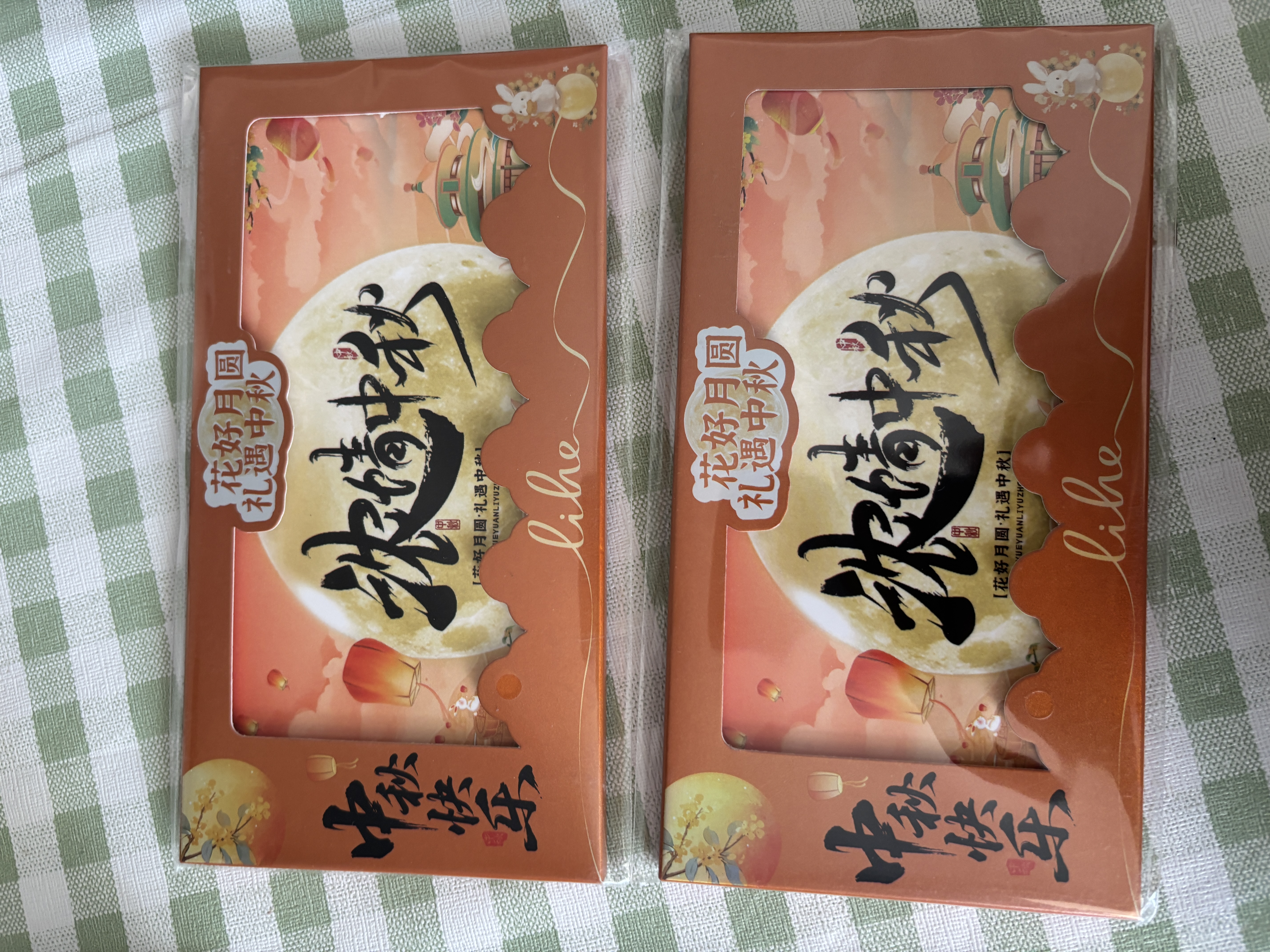 中首粮礼品卡中秋节礼品册购物卡券兑中粮米面油月饼礼盒提货礼券1000型 实拍图
