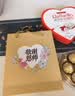 费列罗巧克力礼盒8粒心形100g 金榜推荐 零食 喜糖 中秋节礼物 实拍图