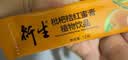 衍生枇杷桔红蜜膏萃取甘草罗汉果秋梨膏方饮品香港著名品牌12g*8包/盒 实拍图