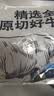 鲜京采惠选 国产山东黄牛原切牛腿肉净重3斤 烧烤炖煮 实拍图