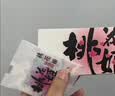 东阿阿胶桃花姬阿胶糕75g*3礼盒装送长辈营养品教师节礼物中秋礼品 实拍图