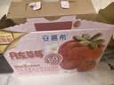 伊利安慕希丹东草莓风味酸奶230g*10瓶  礼盒装 实拍图
