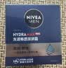 妮维雅（NIVEA）男士保湿面霜50g*2深层滋润补水水活深润霜男士护肤品送男友礼物 实拍图