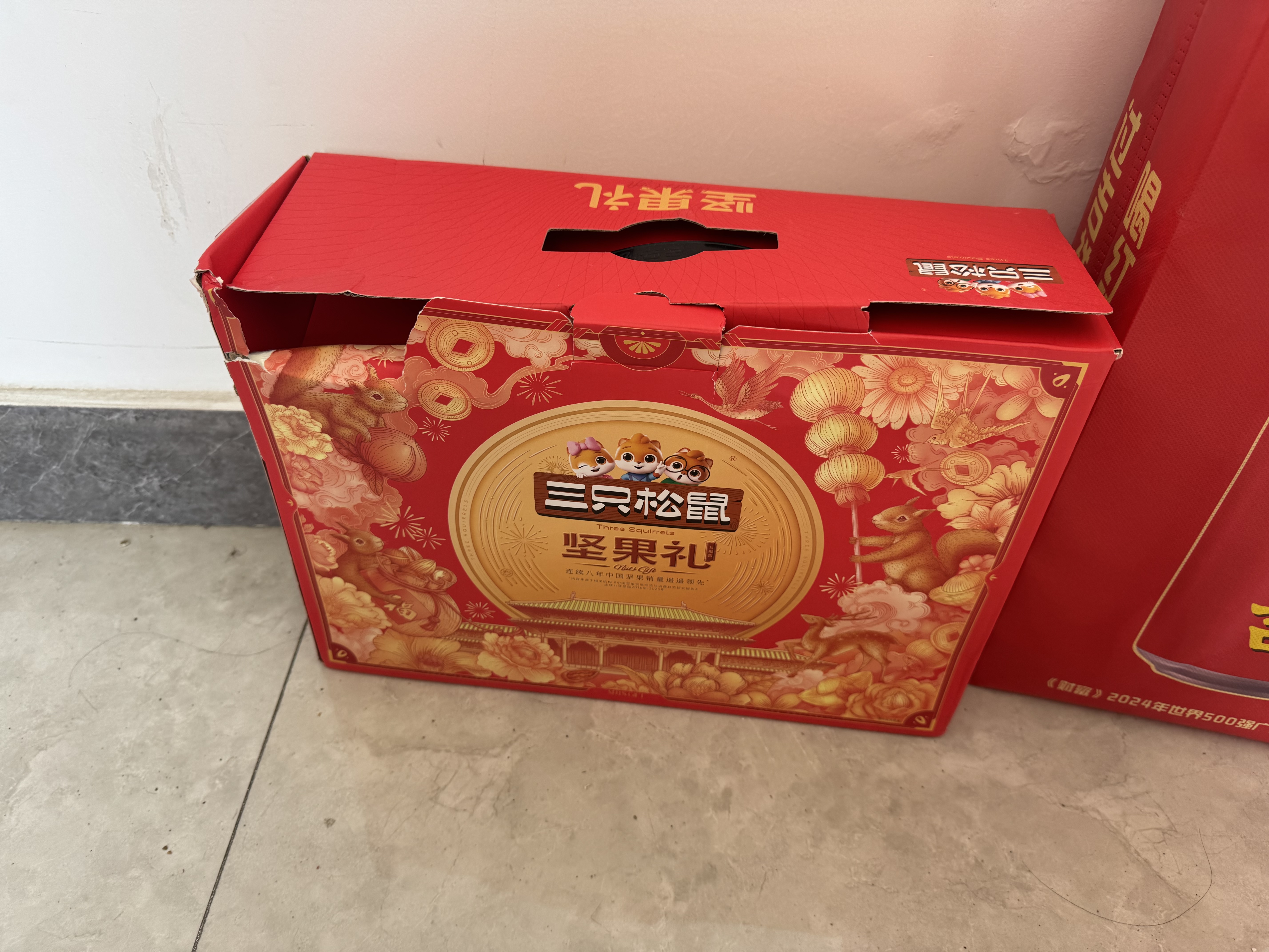 三只松鼠坚果零食礼盒1611g/10件 零食礼包炒货夏威夷果出游团购送长辈 实拍图