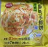 思念台湾风味香葱手抓饼900g*3袋30片 儿童早餐速冻半成品国庆送礼 实拍图