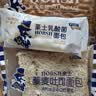 豪士酵香老面包500g老面包早餐健康零食办公室休闲【檀健次推荐】 实拍图