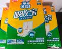 可靠（COCO）吸收宝成人护理垫3XL10片 80*150cm 加大防漏老年人隔尿垫产褥垫 实拍图