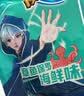 魔法士干脆面方便面即食面干吃休闲休闲零食章鱼保罗海鲜味30袋小 实拍图