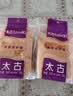 太古蔗香金砂糖300g【金砂糖】毛里求斯进口烘焙咖啡糖奶茶黄糖食品 实拍图