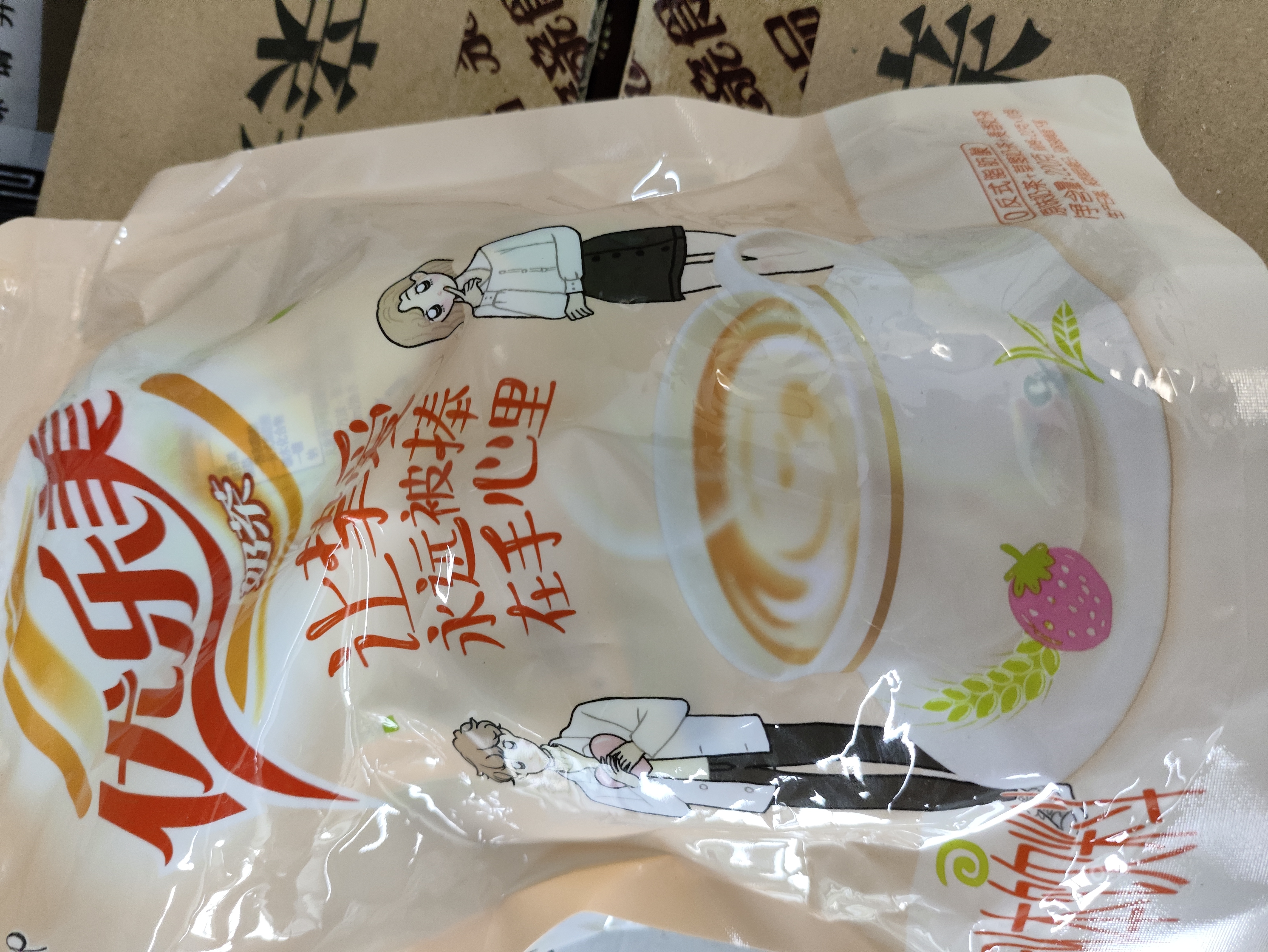 优乐美奶茶粉22gx10袋装原味麦香草莓3口味早餐下午茶冲泡饮料 实拍图