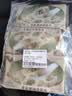 一旬一味荠菜猪油渣大馄饨250g*3袋（30只） 手工包制早餐速冻速食夜宵 实拍图