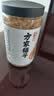 方家铺子淡干虾皮110g 海产干货不咸可打粉 紫菜蛋花汤 虾干海米干 虾米皮 实拍图