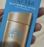 安热沙（Anessa）智感倍护防晒乳20mL*2防晒霜京东自营 实拍图