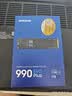 三星（SAMSUNG）1TB SSD固态硬盘 M.2接口(NVMe协议PCIe4.0*4/5.0*2)读速7150MB/S 990 EVO Plus 实拍图