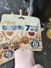 百草味 每日坚果 坚果礼盒混合果仁健康夏威夷果 750g/箱30袋【青春款】 实拍图