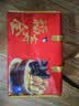 天海藏金汤佛跳墙240g*12罐 加热即食海参鲍鱼预制菜中秋礼品源头直发 实拍图
