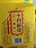 十月稻田 黄豆 2斤 东北大豆 非转基因 打豆浆料包 发豆芽 营养速食早餐 实拍图