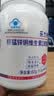 乐力钙片礼盒装高吸收青年成人钙片中老年补钙维生素d3 60粒*3瓶 实拍图