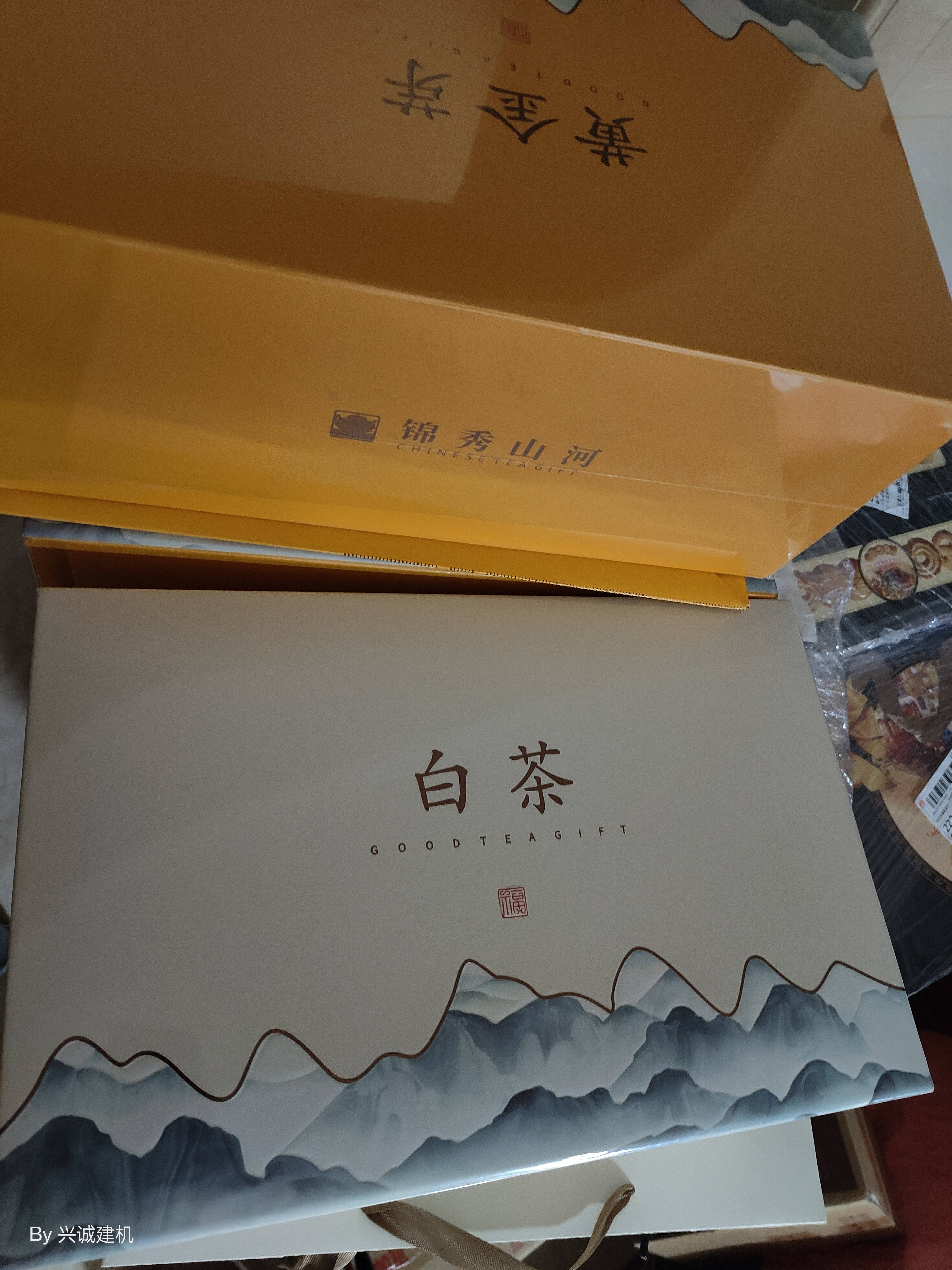 新旭堂白茶安吉茶叶绿茶礼盒装特级2026新茶春茶中秋礼物送长辈茶礼200g 实拍图