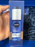 妮维雅（NIVEA）男士护肤品精华乳液套装50g*2水活小蓝管补水保湿生日礼物送男友 实拍图