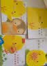 点读版 小鸡球球成长绘本系列套装全6册 小鸡球球触感玩具书同系列入山智幼儿园绘本0-3岁故事书宝宝立体绘本图书儿童3-6岁阅读故事 支持小猴皮皮点读笔 点读书 实拍图