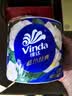 维达（Vinda）有芯卷纸 蓝色经典4层200克*27卷 山茶花香 卫生纸卷筒纸纸巾整箱 实拍图