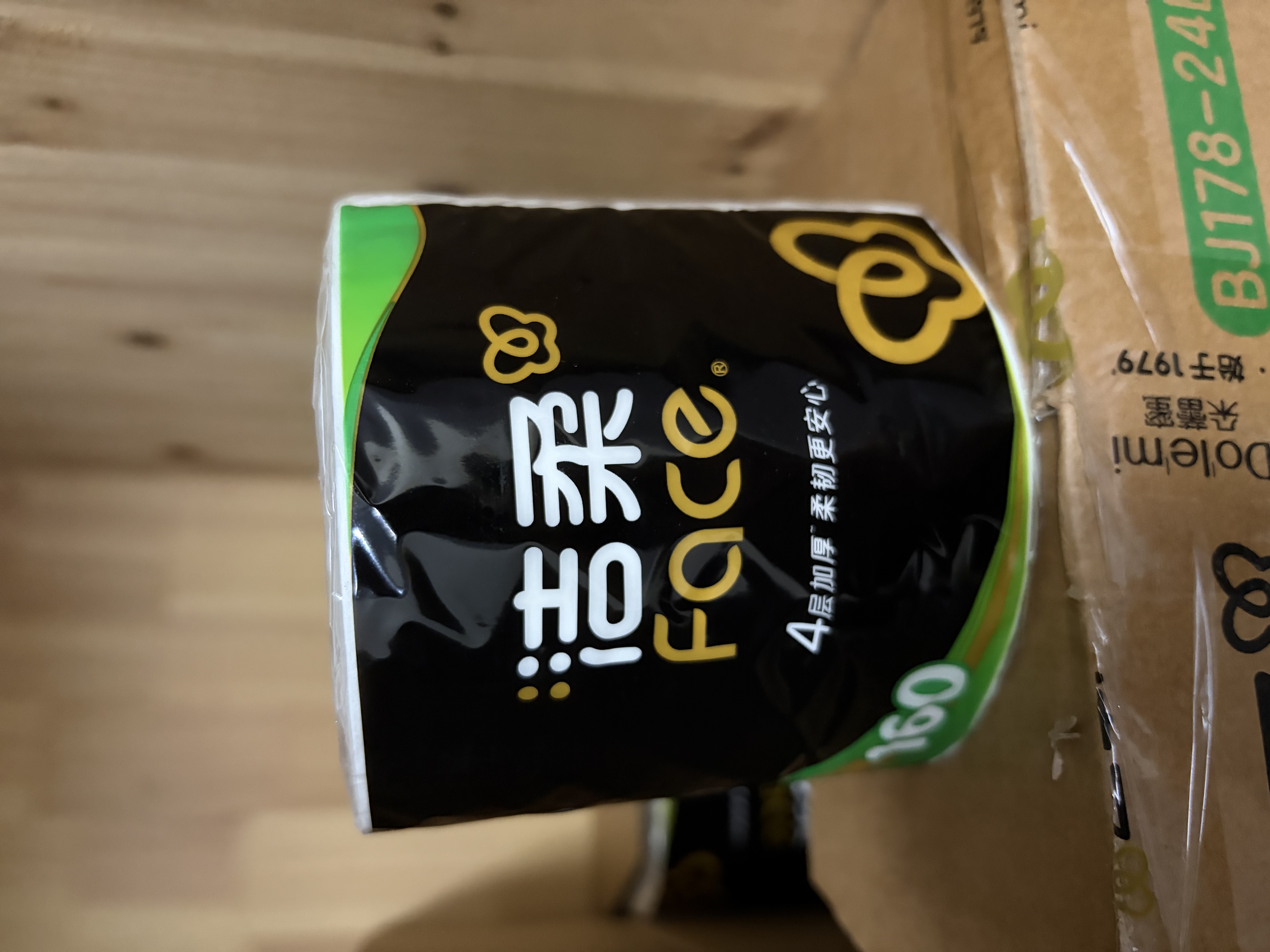 洁柔有芯卷纸 黑Face加厚4层160克*24卷 高克重 卫生纸卷筒纸纸巾整箱 实拍图