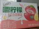 伊利【林一同款】优酸乳嚼柠檬苹果版 220g*10盒 中秋礼盒装 实拍图
