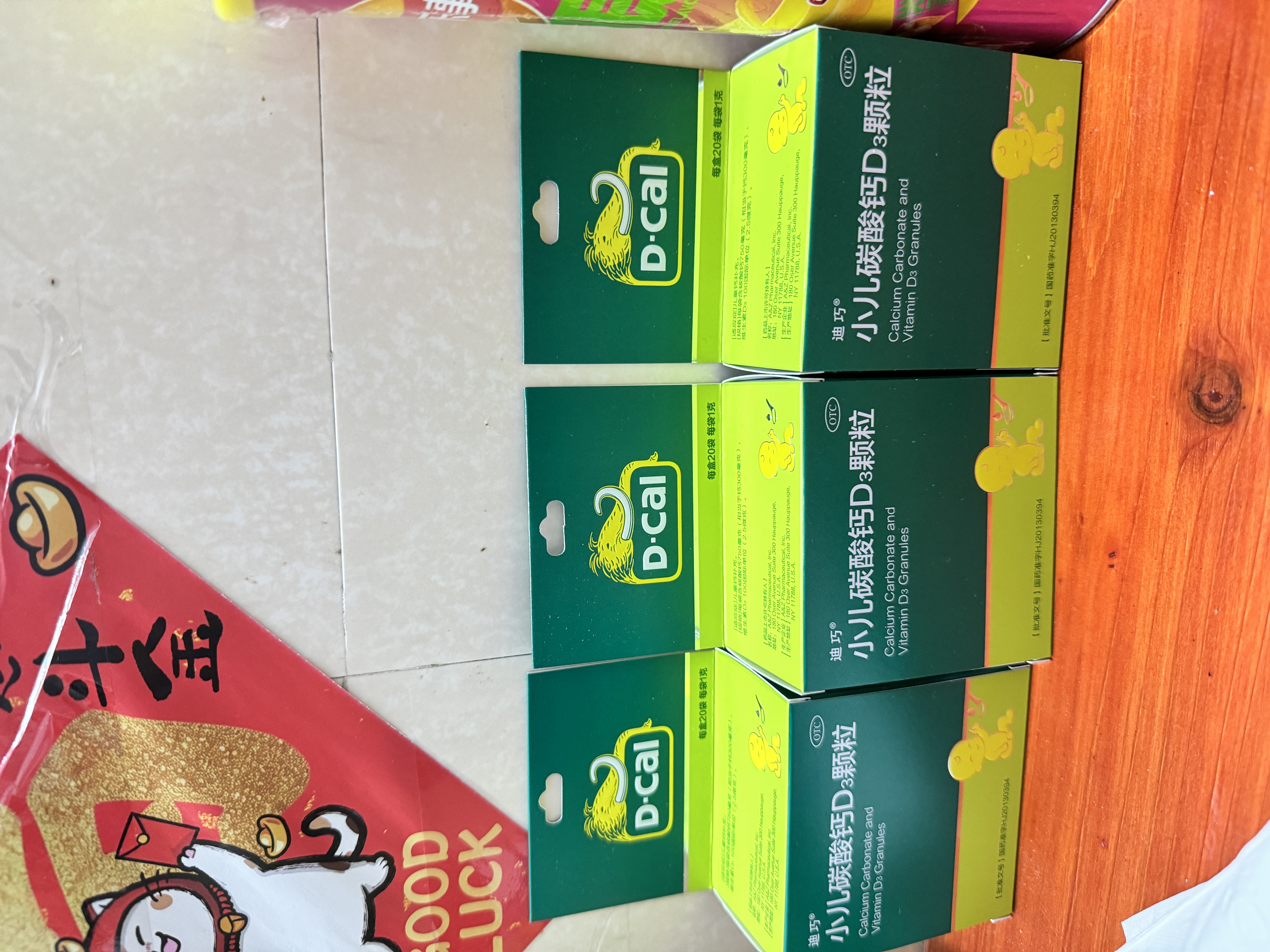 迪巧碳酸钙D3颗粒20袋小儿碳酸钙d3颗粒婴童补钙婴幼儿冲剂液体钙0香精0色素含维生素d3 实拍图
