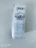 蒙牛特仑苏嗨Milk脱脂纯牛奶250ml*10盒 0脂肪 精美京绣 中秋送礼礼盒 实拍图