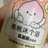 贝亲（Pigeon）洗发水沐浴露 含桃叶精华 洗发沐浴二合一  四季通用 500ml*2 实拍图
