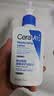 适乐肤（CeraVe）C乳236ml（男士女士生日礼物保湿补水乳液身体乳面霜张凌赫同款） 实拍图