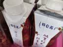 蒙牛特仑苏嗨Milk脱脂纯牛奶250ml*10盒 0脂肪 精美京绣 中秋送礼礼盒 实拍图