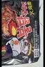 三养（SAMYANG）火鸡面三养速食方便面袋装 700g(140g*5)泡面拌面早餐零食 实拍图