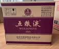 五粮液 普五八代 浓香型白酒 52度 500ml*6瓶  原箱 官方授权 酒厂直供  实拍图
